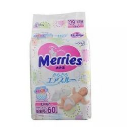 Merries 妙而舒 婴儿纸尿裤 NB60片*2包
