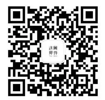 颜值超高的小众吊灯盘点,为你的客厅增添魅力!