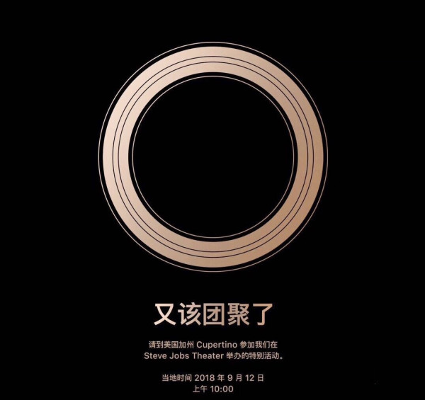 Apple新品最多的发布会 ?看苹果如何“骗”空你的钱包