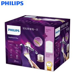 PHILIPS 飞利浦 GC522/68 挂烫机