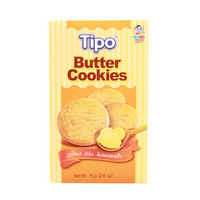 Tipo 曲奇饼干 (75g、黄油味)