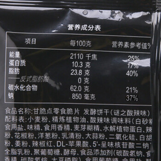 康师傅 甘脆点零食脆片 (90g、撩火麻辣味)