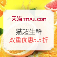促销活动：天猫超市 生鲜 甜蜜彪汁