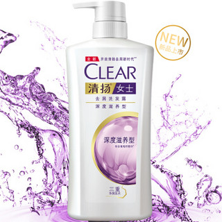 CLEAR 清扬 女士深度滋养型洗发露