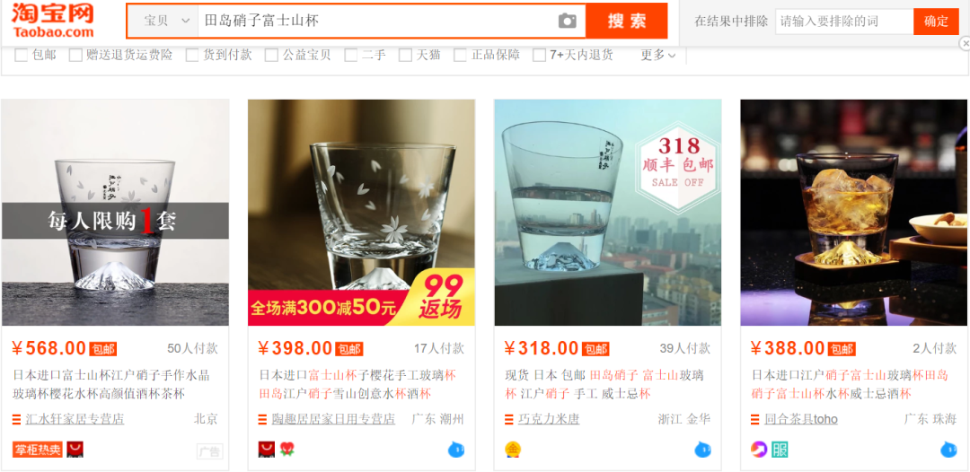 好物说 | 百元提高生活趣味,家居小物件大合集!