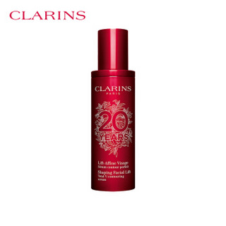 CLARINS 娇韵诗 塑颜紧致精华露