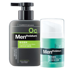 Mentholatum 曼秀雷敦 男士控油补水套装（冰爽活炭洁面乳150ml+保湿水凝霜50ml） *2件