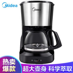 Midea 美的 KFD101 滴漏式咖啡机