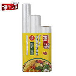 博仕之家保鲜袋大号食品袋加厚家用经济装点断式小号水果环保袋