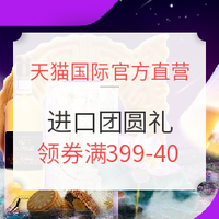 促销线报丨9月：电商主题促销全预告汇总