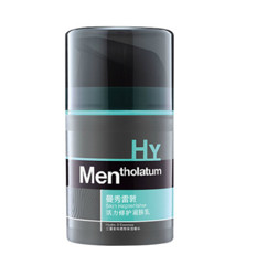 Mentholatum 曼秀雷敦 活力修护润肤乳 50ml *2件 +凑单品