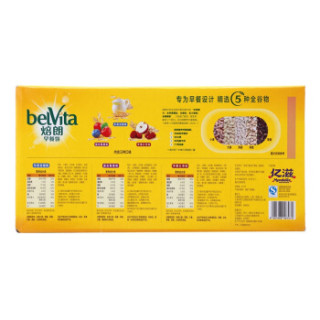 belVita 焙朗 早餐饼 酥性饼干