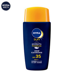 NIVEA 妮维雅 男士控油净爽防晒液 50g  赠洁面50g