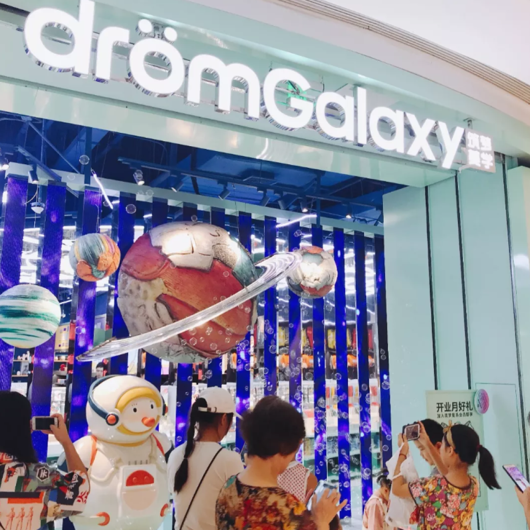 探店!看腻了性冷淡?我们找到一家少女心炸裂的店