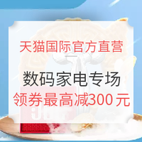 促销线报丨9月：电商主题促销全预告汇总
