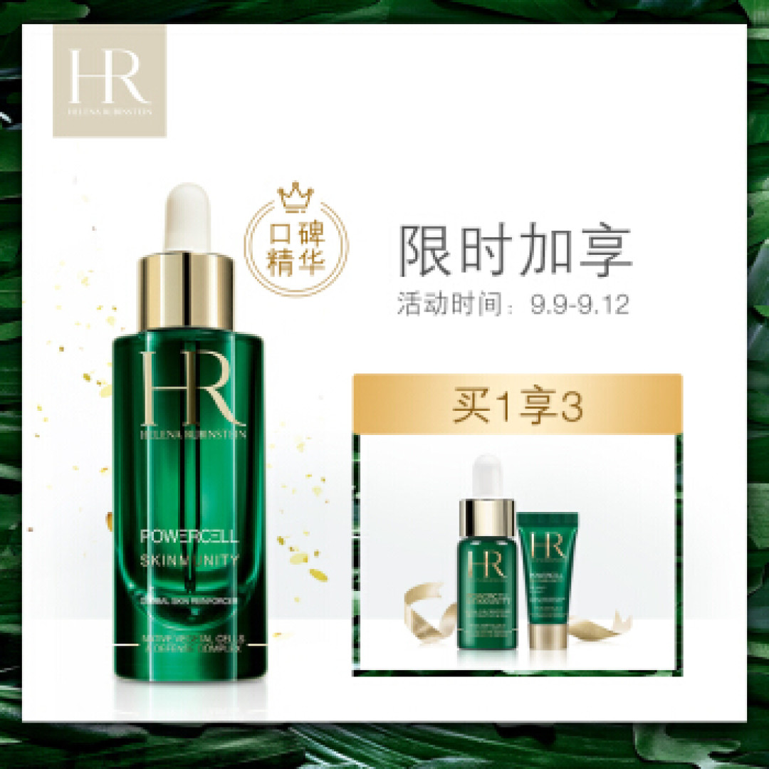 面部护肤之护肤篇