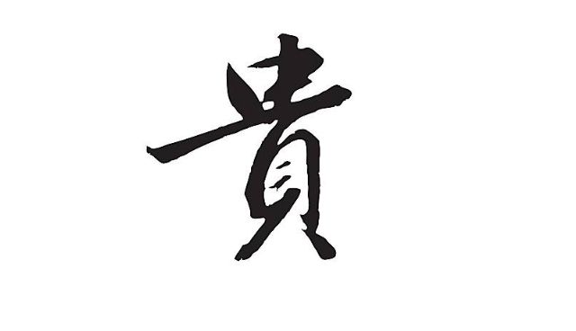这可真够贵的！！！ 《食·用》之 厨用高端秀