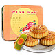 WING WAH 元朗荣华 蛋黄金翡翠莲蓉月饼 600g