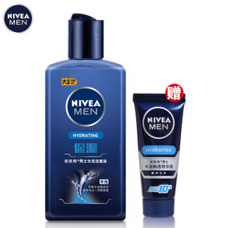 NIVEA 妮维雅 男士水活保湿洁面液