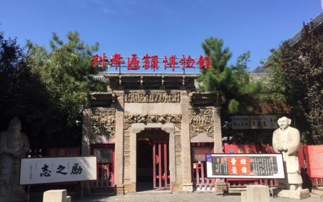 包场科举匾额博物馆 带你走进这座独特且文化底蕴极深的宝地!