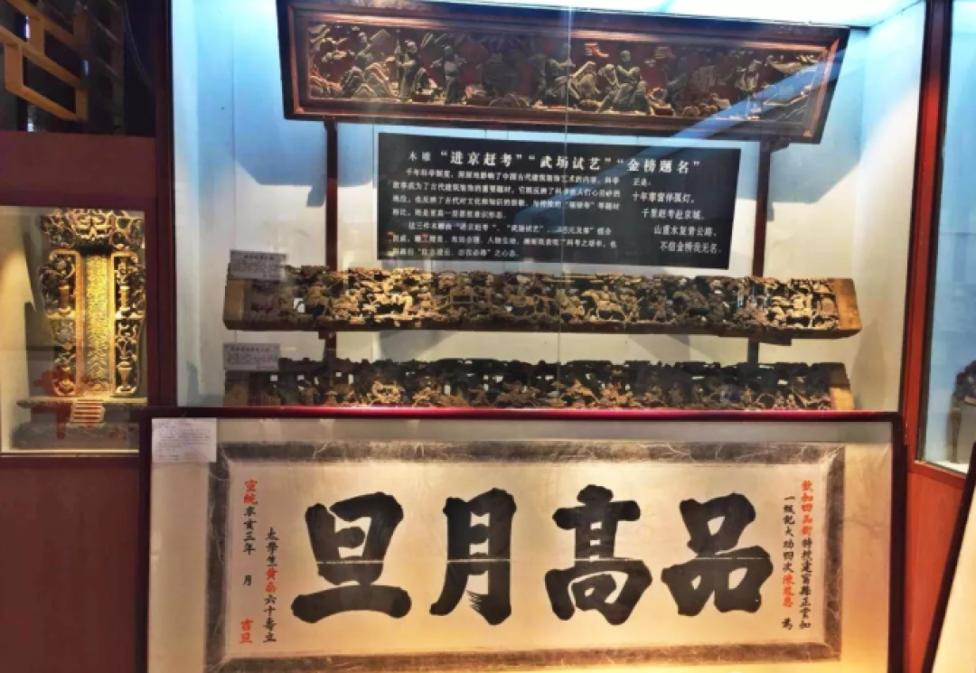 包场科举匾额博物馆 带你走进这座独特且文化底蕴极深的宝地!