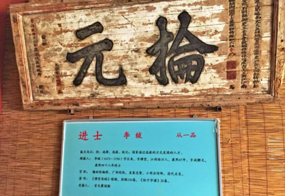 包场科举匾额博物馆 带你走进这座独特且文化底蕴极深的宝地!