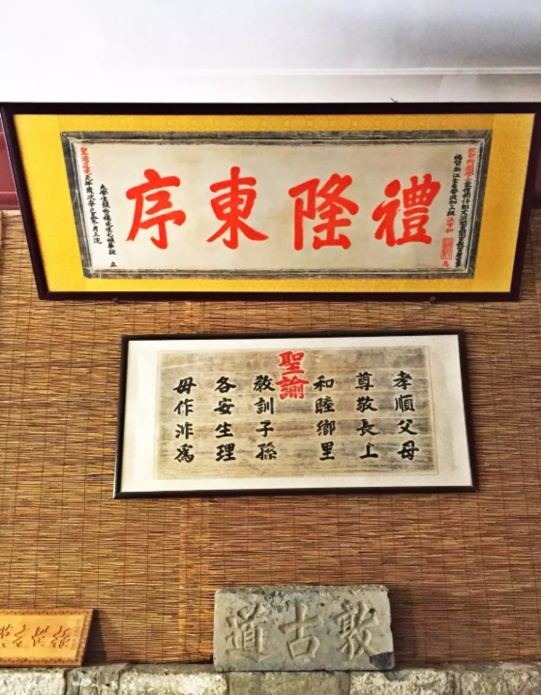 包场科举匾额博物馆 带你走进这座独特且文化底蕴极深的宝地!