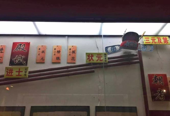 包场科举匾额博物馆 带你走进这座独特且文化底蕴极深的宝地!