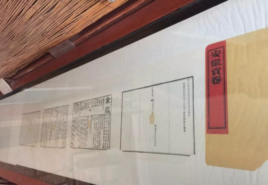 包场科举匾额博物馆 带你走进这座独特且文化底蕴极深的宝地!