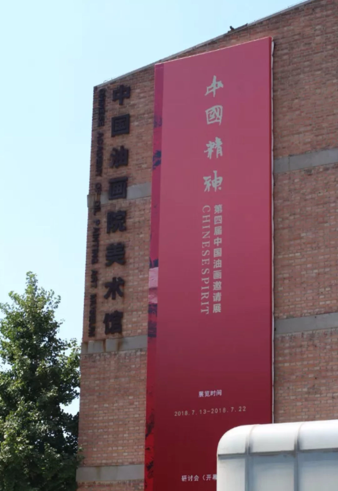 包场科举匾额博物馆 带你走进这座独特且文化底蕴极深的宝地!