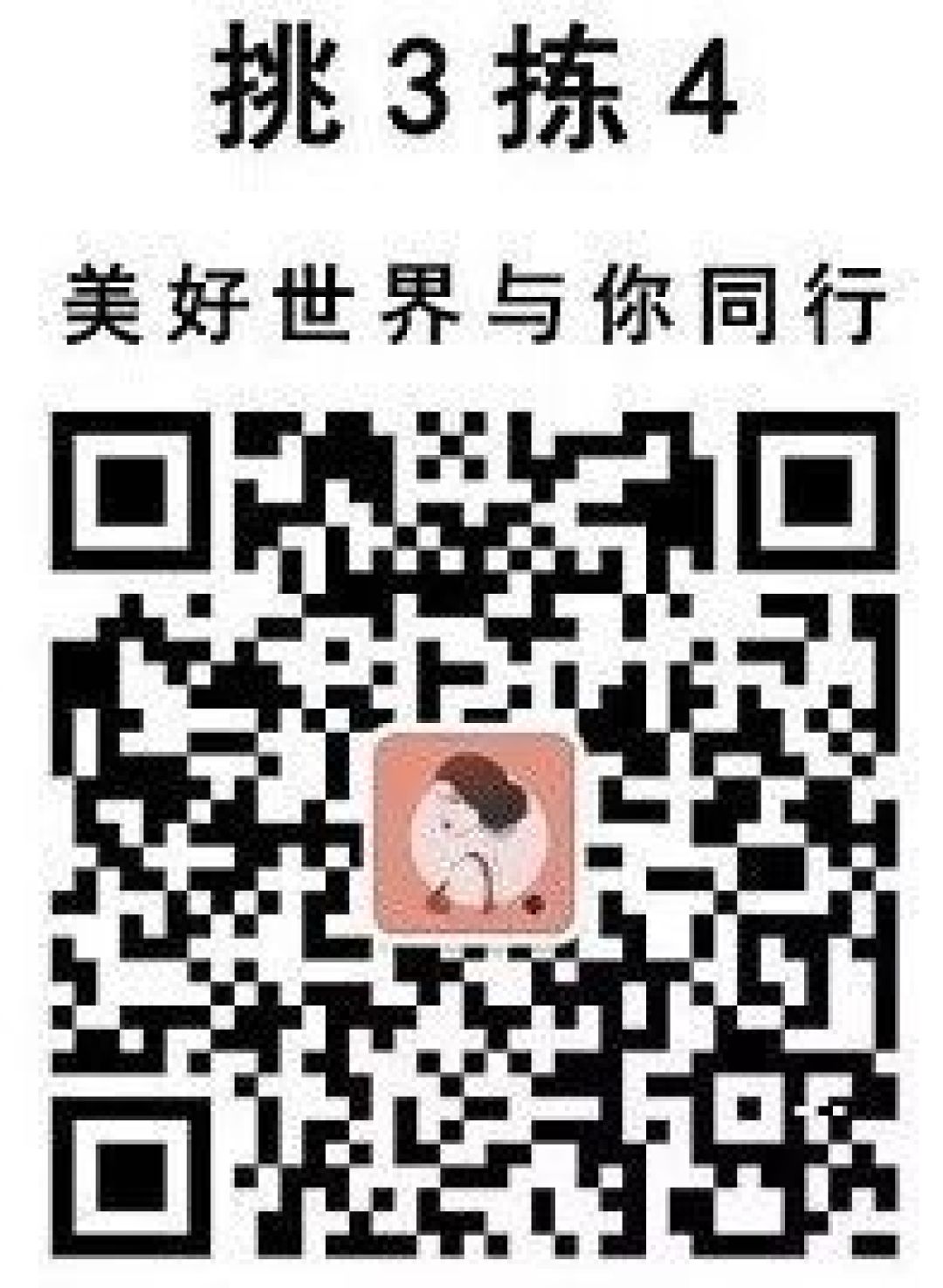 少女心爆棚的14个内衣品牌大推荐!