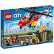 LEGO 乐高 City 城市系列 60108 消防直升机组合 *2件
