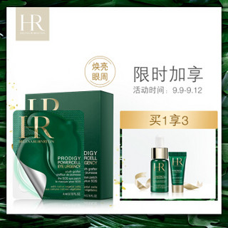 HELENA RUBINSTEIN 赫莲娜 悦活新生修护眼膜