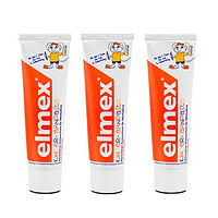 原装进口德国Elmex易学氟化胺儿童乳牙专用牙膏 可吞咽牙膏 1-6岁 50ml 三支装 *5件
