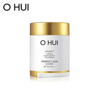  O HUI/欧蕙 SPF50+/PA+++ 女士防晒粉