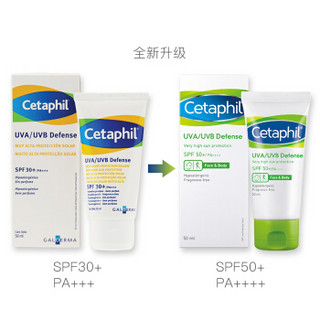 Cetaphil 丝塔芙 倍护防晒乳SPF50+PA++++