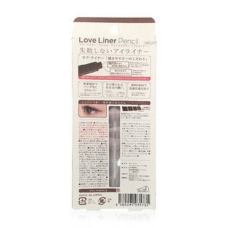 MSH Love Liner 眼线胶笔 0.1g