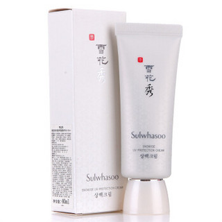 Sulwhasoo 雪花秀 滋晶雪肤美白防护乳霜