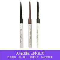 MSH Love Liner 眼线胶笔 0.1g (灰棕色)