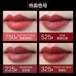 Revlon/露华浓口红黑管豆沙色225丽彩唇膏持久保湿滋润325正品