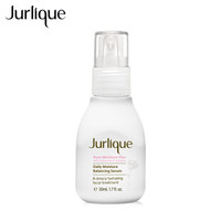 Jurlique/茱莉蔻 补水亮肤 玫瑰衡肤保湿精华露