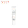 Avene 雅漾 修颜抚纹精华乳