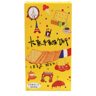 CAMUS 卡慕 发酵饼干