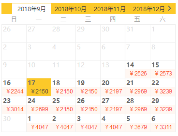 酒店特惠：珠海长隆企鹅/横琴湾/马戏酒店3天2晚住宿+乐园套票