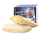 三只松鼠营养早餐口袋面包网红零食饼干蛋糕乳酸菌小伴侣面包520g整箱装
