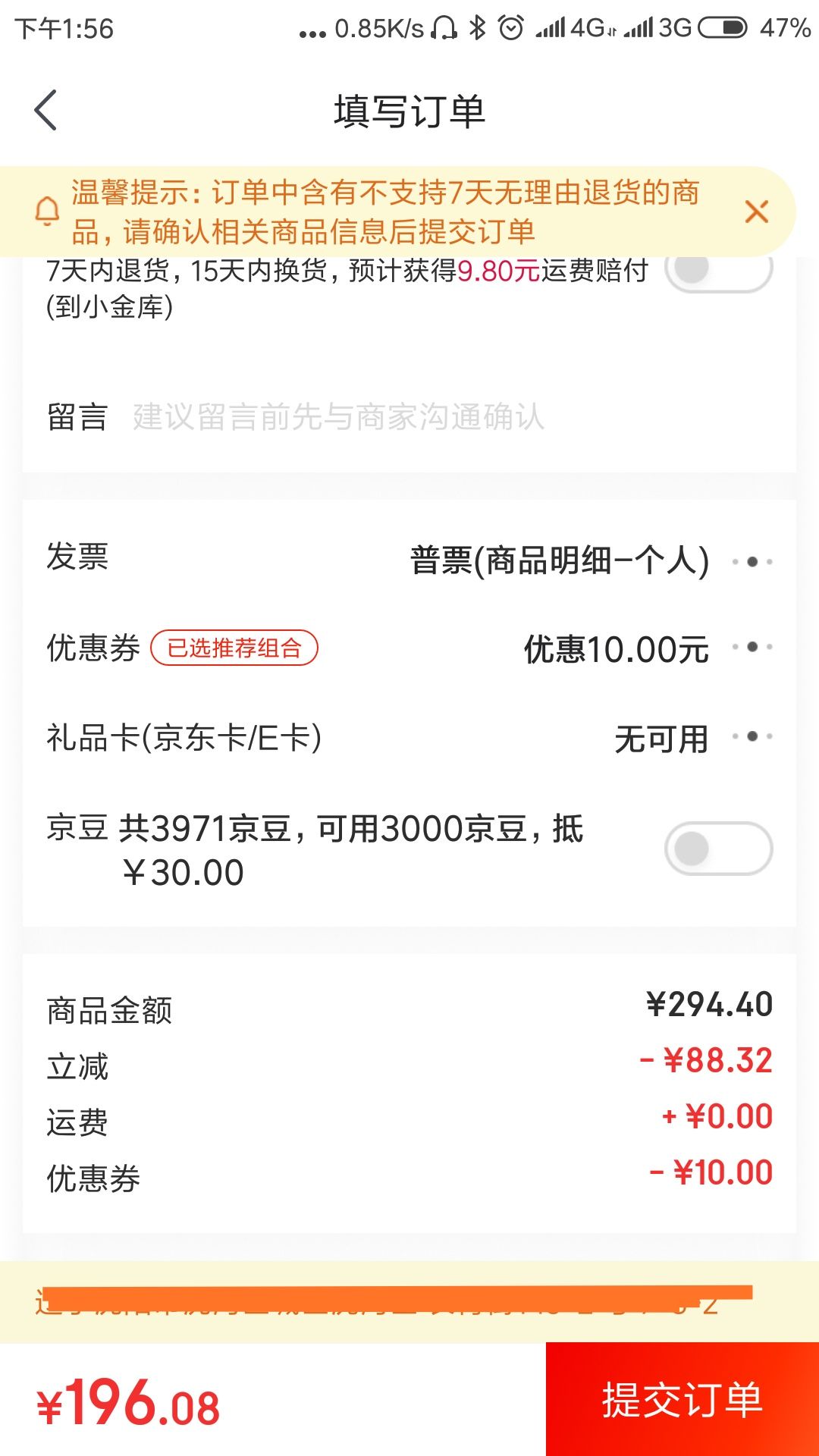 7折 bon cake星云7寸慕斯生日蛋糕北京上海天津沈阳同城送 7寸-什么值