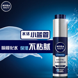 NIVEA 妮维雅 男士水活小蓝管 精华露