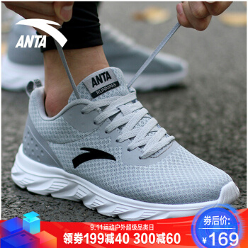 安踏(anta) 男鞋跑步鞋运动鞋男秋季2018新款 149元_京东优惠_什么