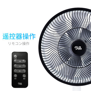 今品 KH-F536A 变频 电风扇