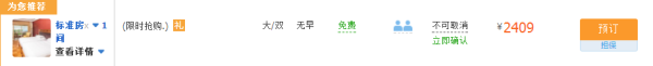 一线海景 亲子优选  三亚亚龙湾天域度假酒店2-3晚套餐